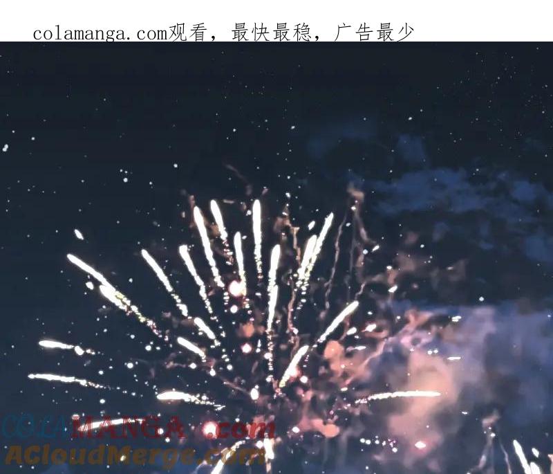 复仇要冷冷端上 - 第375话 Cerberus - 第1张图