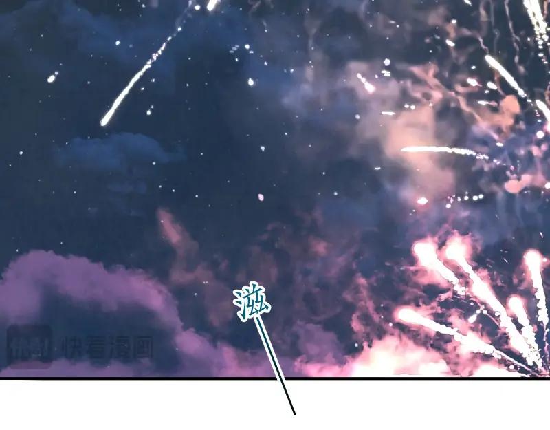 复仇要冷冷端上 - 第375话 Cerberus - 第2张图