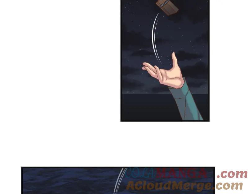 复仇要冷冷端上 - 第375话 Cerberus - 第43张图