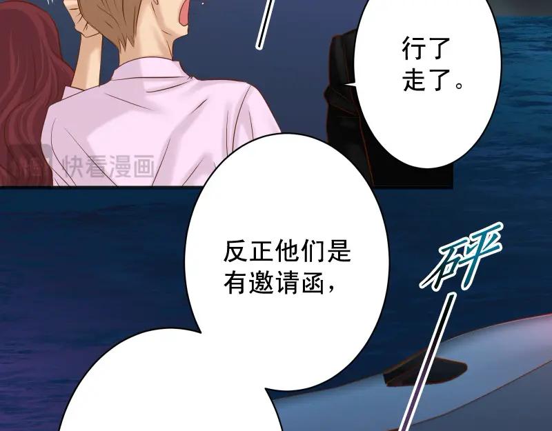 复仇要冷冷端上 - 第375话 Cerberus - 第26张图