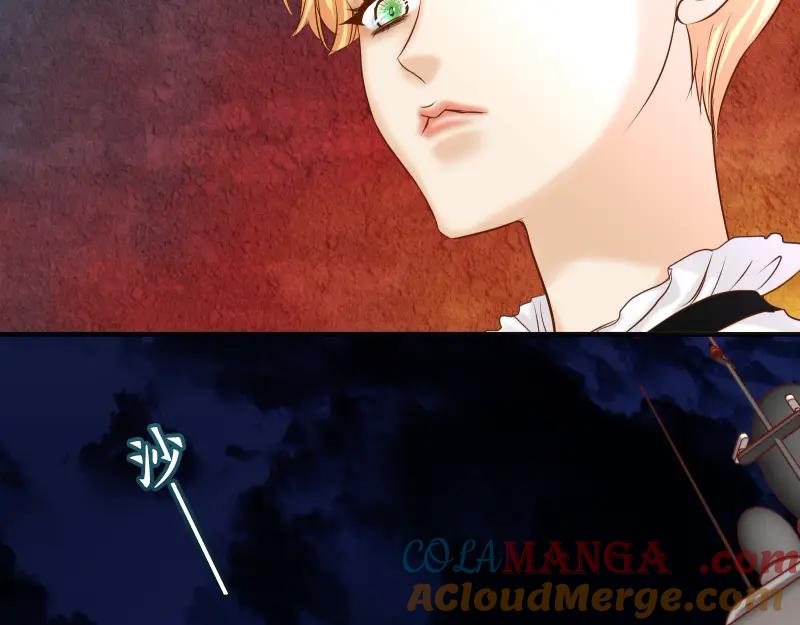 复仇要冷冷端上 - 第375话 Cerberus - 第91张图