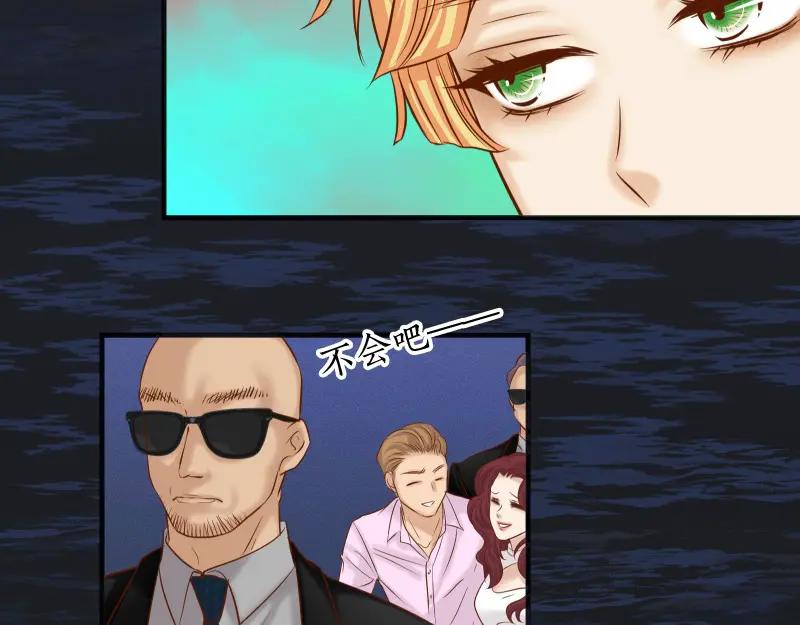 复仇要冷冷端上 - 第375话 Cerberus - 第11张图