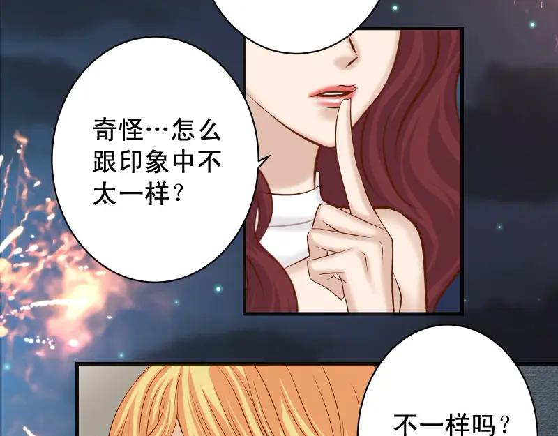 复仇要冷冷端上 - 第375话 Cerberus - 第24张图