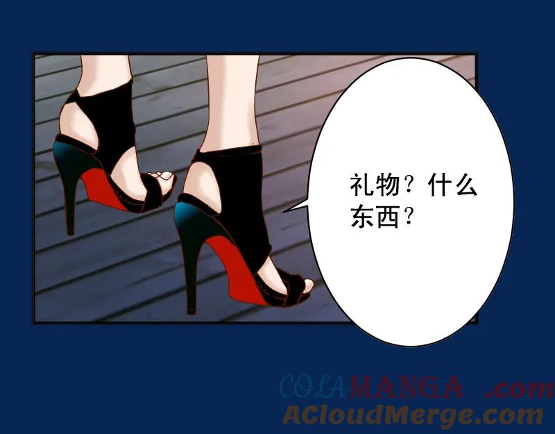 复仇要冷冷端上 - 第375话 Cerberus - 第34张图