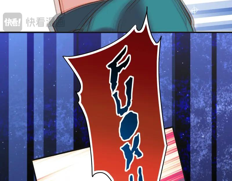 复仇要冷冷端上 - 第375话 Cerberus - 第87张图