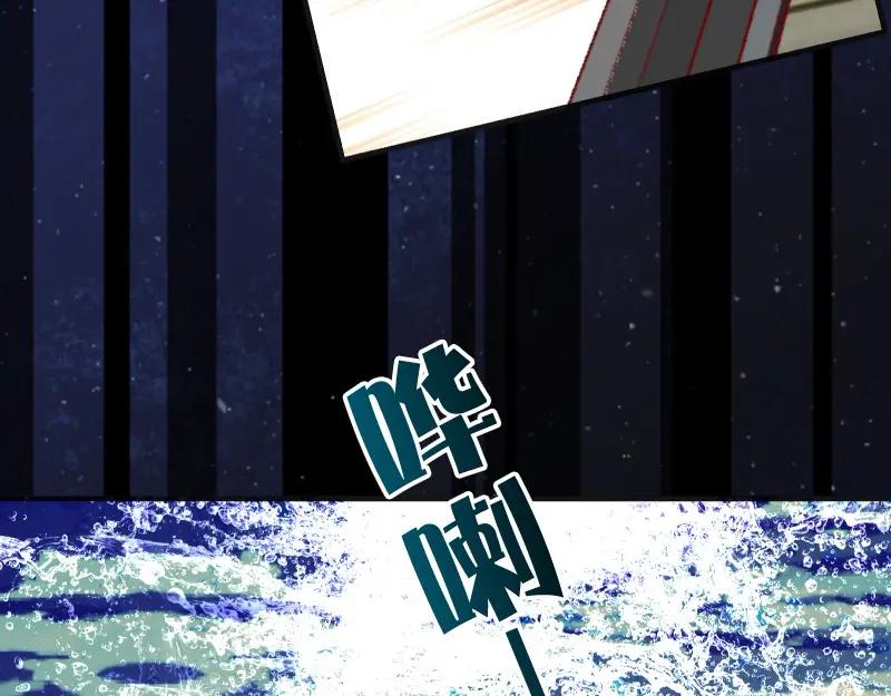 复仇要冷冷端上 - 第375话 Cerberus - 第89张图