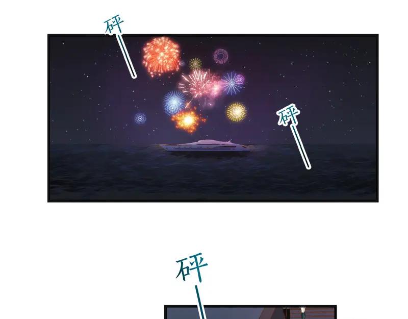 复仇要冷冷端上 - 第375话 Cerberus - 第3张图