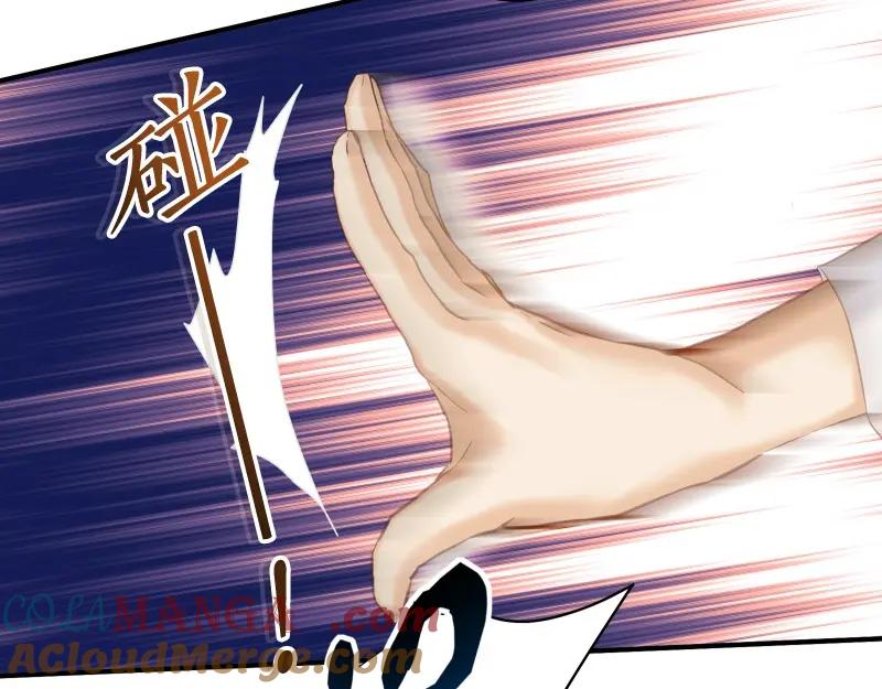 复仇要冷冷端上 - 第375话 Cerberus - 第85张图