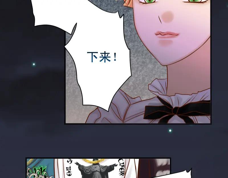 复仇要冷冷端上 - 第376话 Puppet - 第12张图