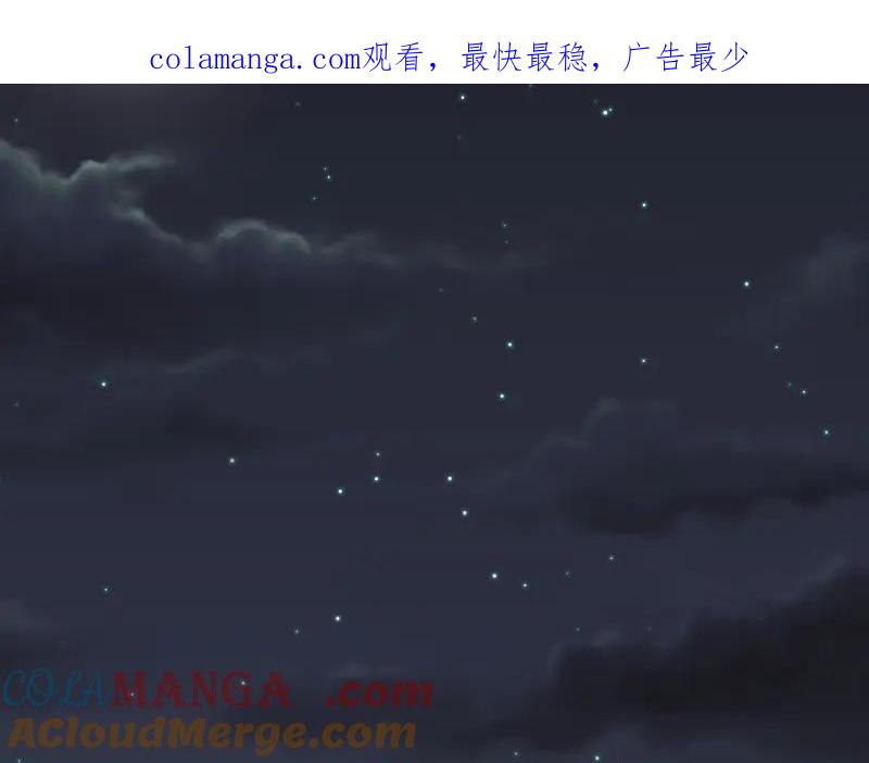 复仇要冷冷端上 - 第376话 Puppet - 第1张图