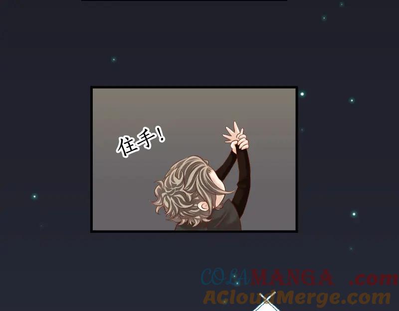 复仇要冷冷端上 - 第376话 Puppet - 第49张图