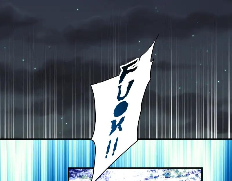 复仇要冷冷端上 - 第376话 Puppet - 第2张图