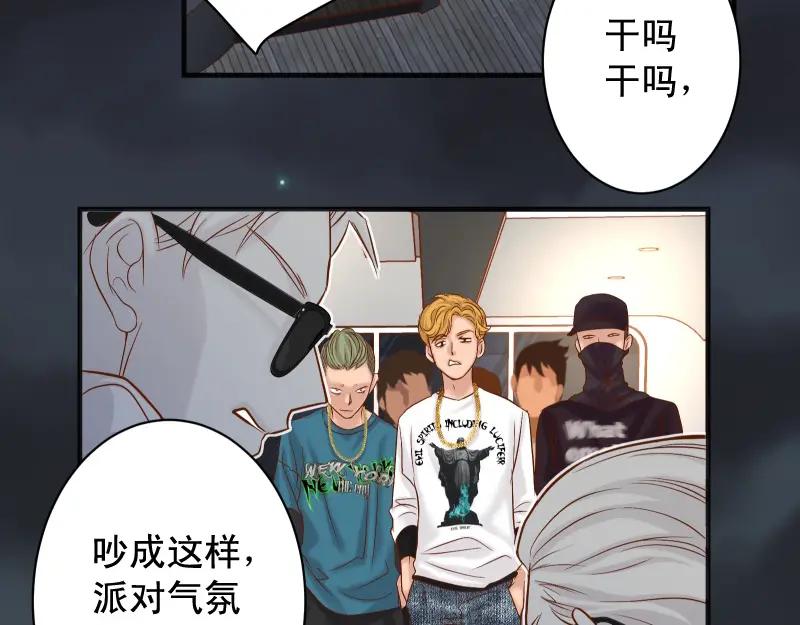 复仇要冷冷端上 - 第376话 Puppet - 第14张图