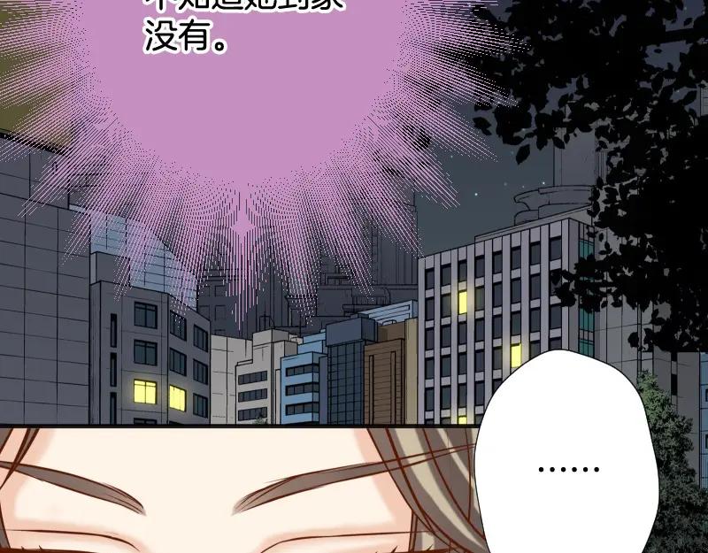 复仇要冷冷端上 - 第376话 Puppet - 第47张图