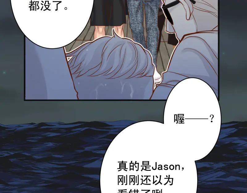 复仇要冷冷端上 - 第376话 Puppet - 第15张图