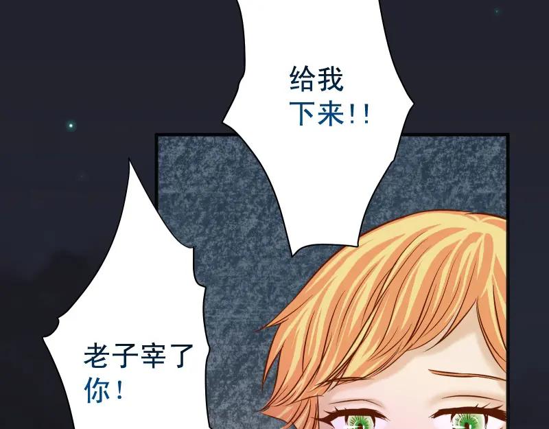 复仇要冷冷端上 - 第376话 Puppet - 第11张图