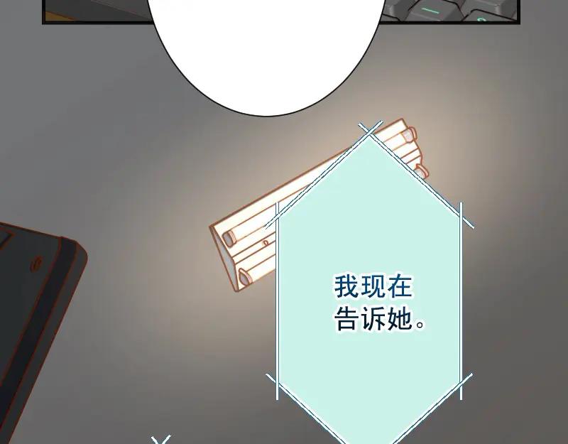 复仇要冷冷端上 - 第376话 Puppet - 第39张图