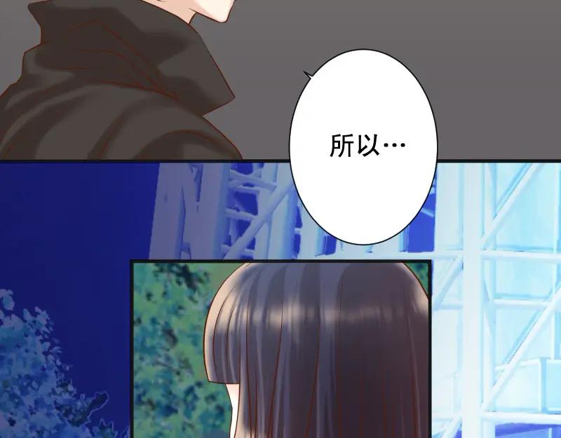 复仇要冷冷端上 - 第376话 Puppet - 第53张图