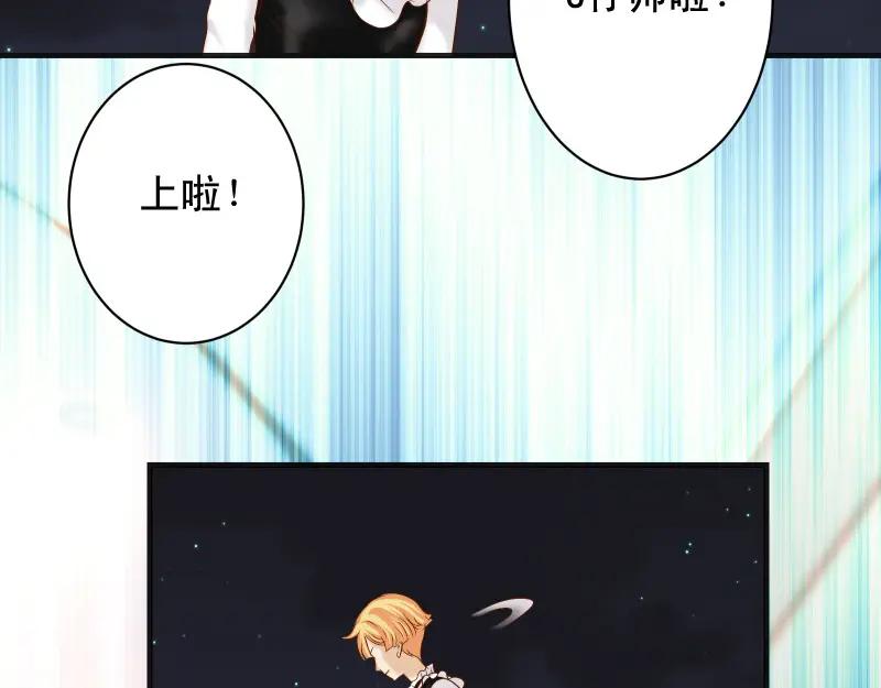 复仇要冷冷端上 - 第376话 Puppet - 第27张图