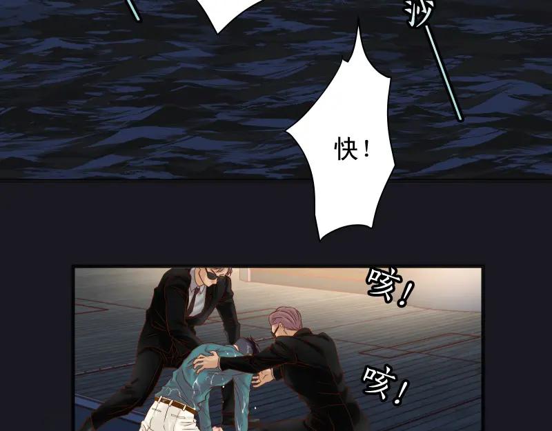 复仇要冷冷端上 - 第376话 Puppet - 第9张图