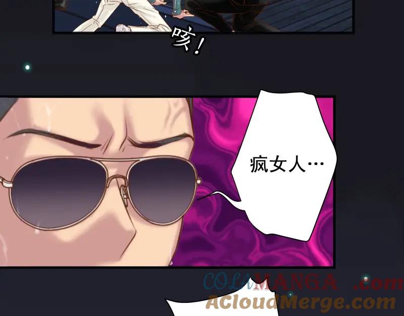 复仇要冷冷端上 - 第376话 Puppet - 第10张图