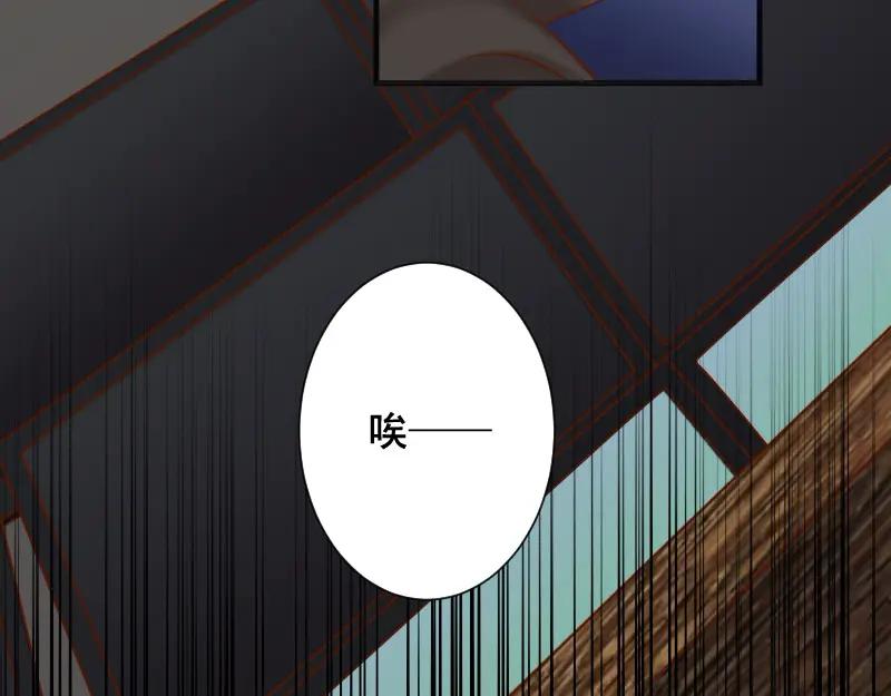 复仇要冷冷端上 - 第376话 Puppet - 第41张图