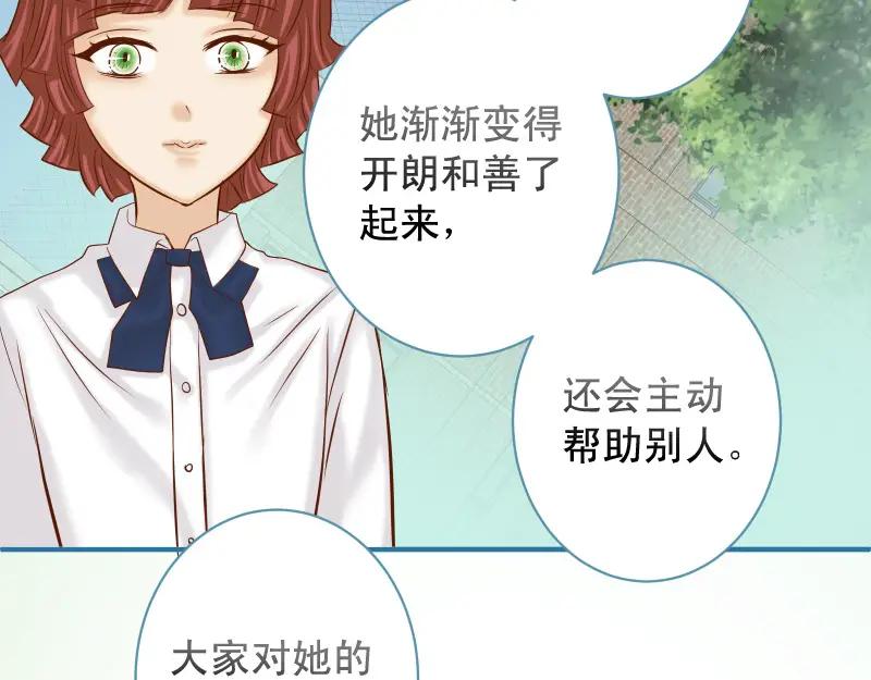 复仇要冷冷端上 - 第376话 Puppet - 第65张图