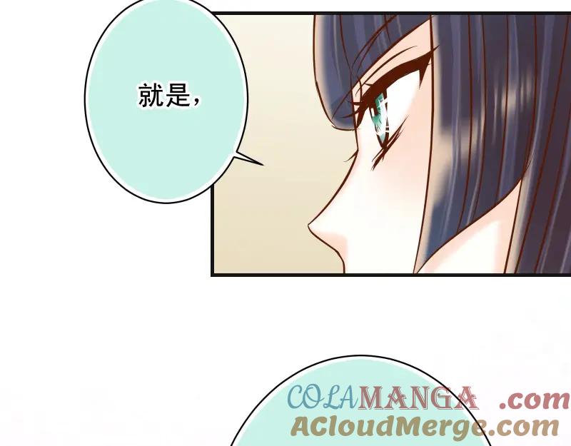 复仇要冷冷端上 - 第377话 计分 - 第67张图