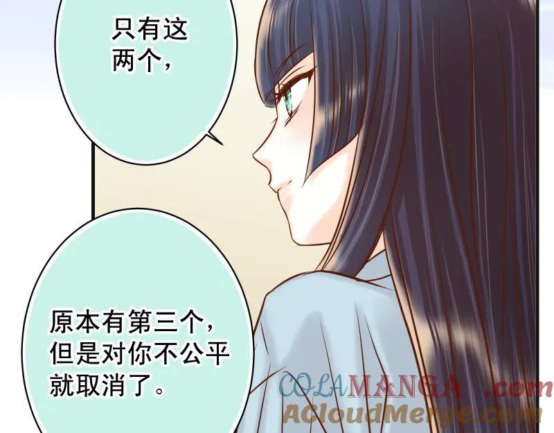 复仇要冷冷端上 - 第377话 计分 - 第64张图