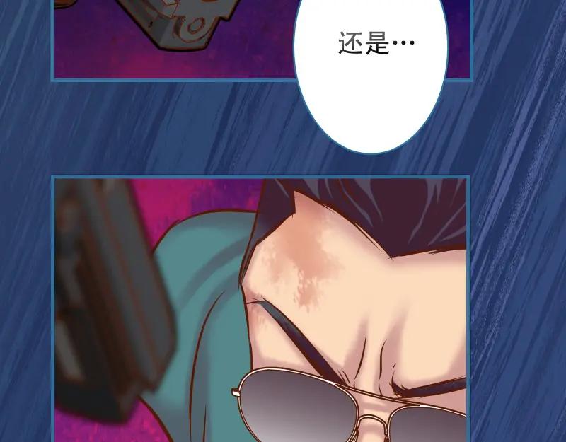 复仇要冷冷端上 - 第377话 计分 - 第38张图