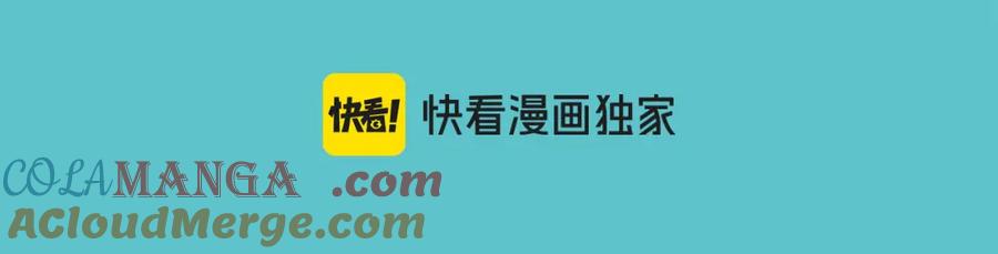 复仇要冷冷端上 - 第377话 计分 - 第22张图