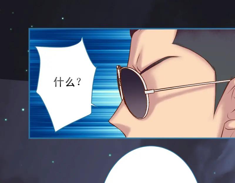 复仇要冷冷端上 - 第377话 计分 - 第32张图