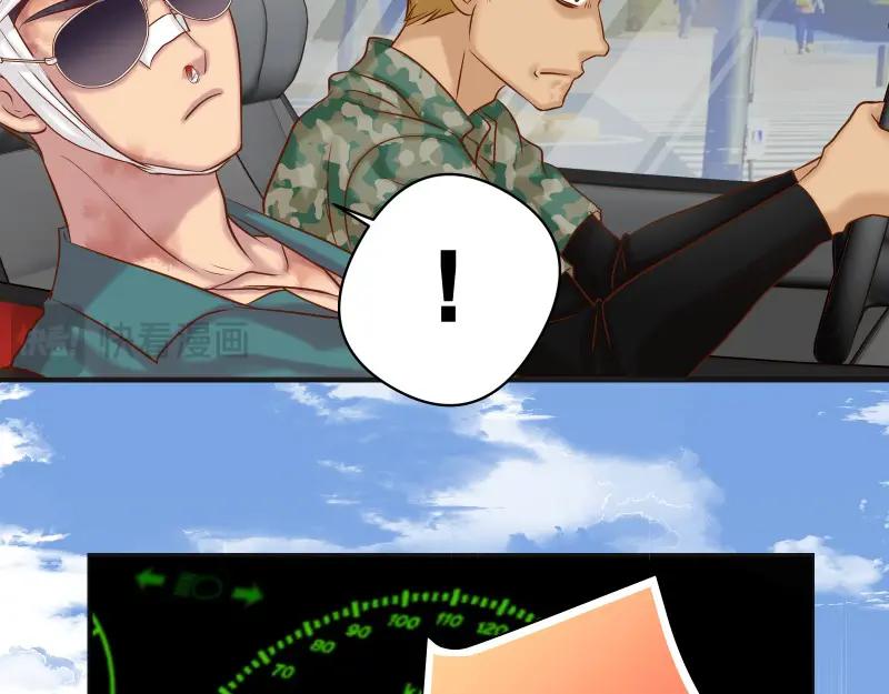 复仇要冷冷端上 - 第377话 计分 - 第50张图