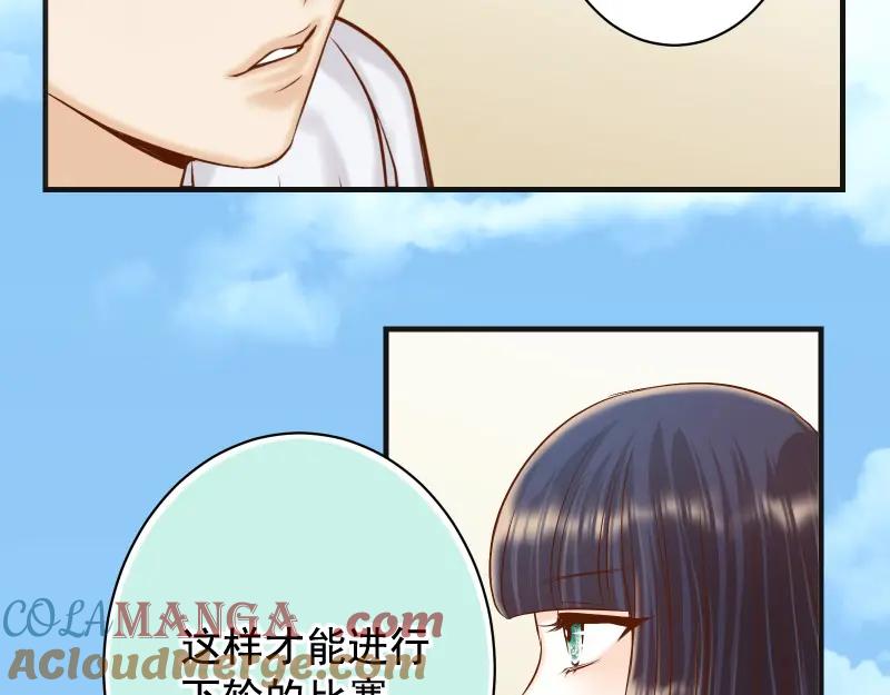 复仇要冷冷端上 - 第377话 计分 - 第61张图