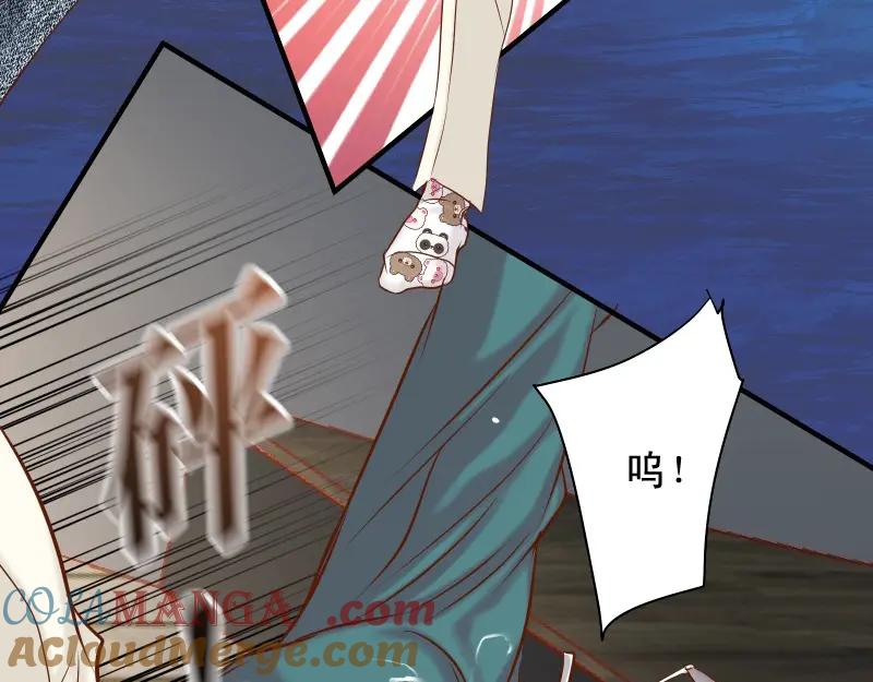 复仇要冷冷端上 - 第377话 计分 - 第4张图