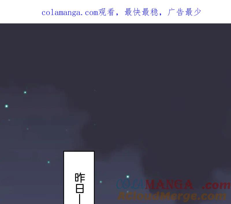 复仇要冷冷端上 - 第377话 计分 - 第1张图