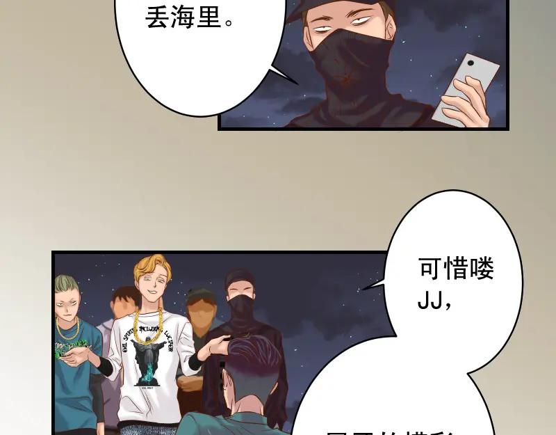 复仇要冷冷端上 - 第377话 计分 - 第15张图