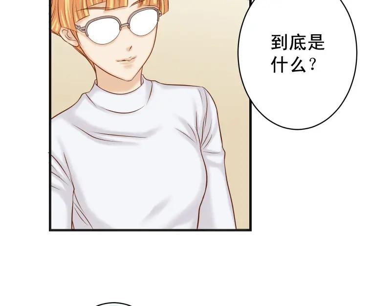 复仇要冷冷端上 - 第377话 计分 - 第66张图