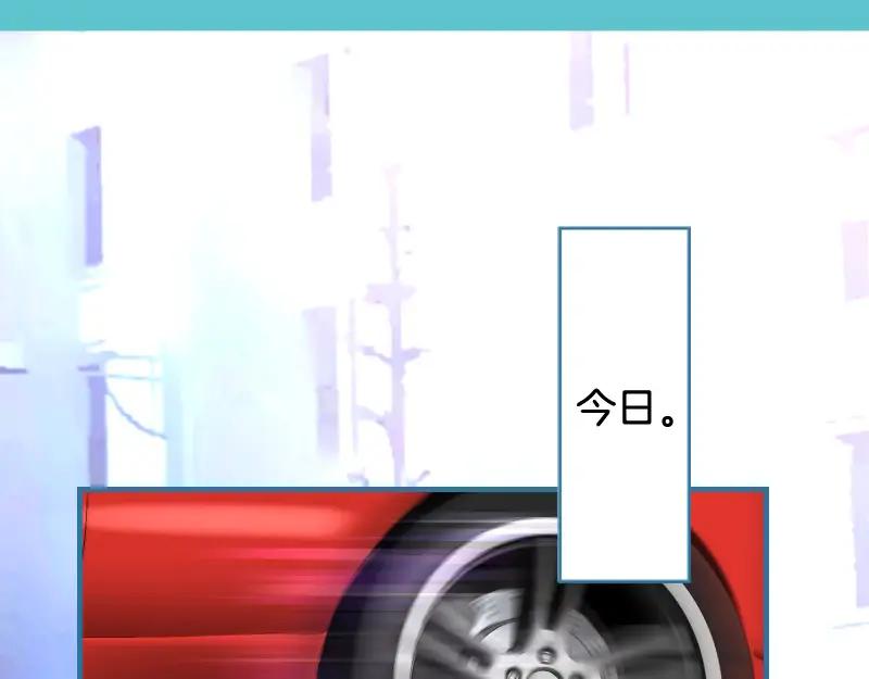 复仇要冷冷端上 - 第377话 计分 - 第23张图