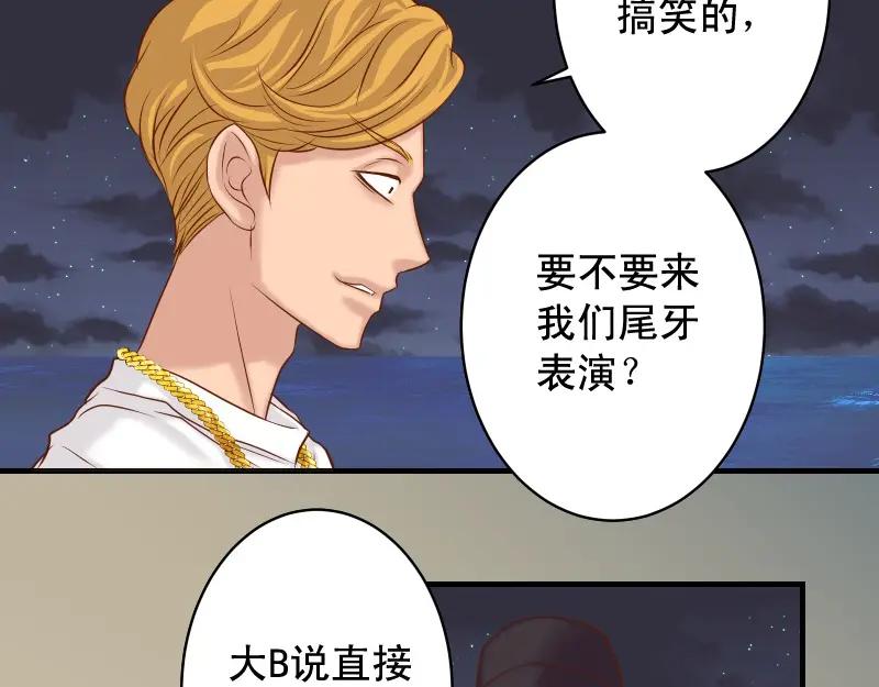 复仇要冷冷端上 - 第377话 计分 - 第14张图