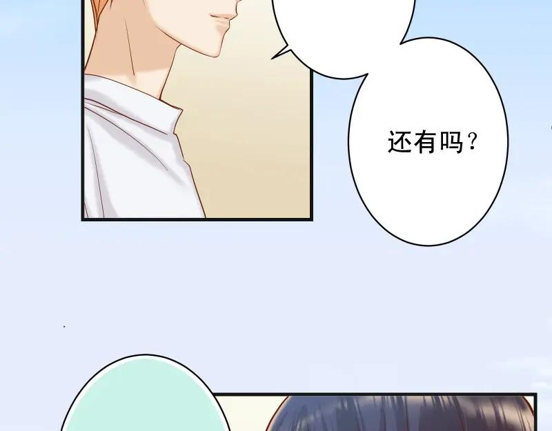 复仇要冷冷端上 - 第377话 计分 - 第63张图