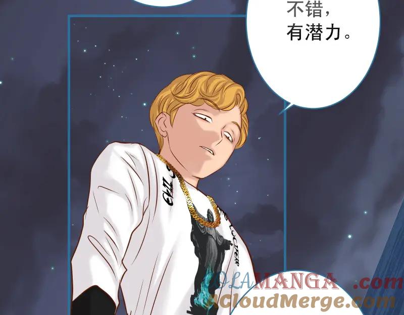 复仇要冷冷端上 - 第377话 计分 - 第34张图