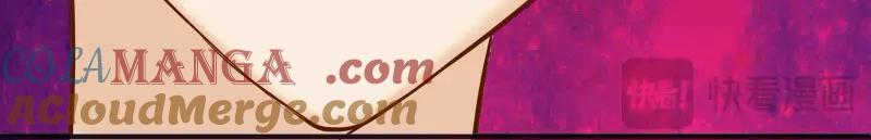 复仇要冷冷端上 - 第377话 计分 - 第85张图