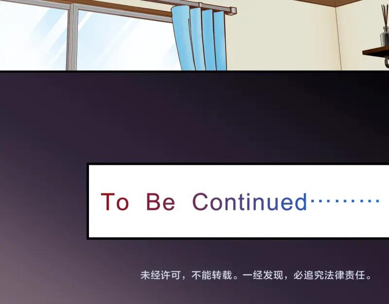 复仇要冷冷端上 - 第377话 计分 - 第92张图