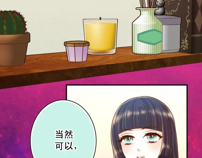 复仇要冷冷端上 - 第377话 计分 - 第87张图