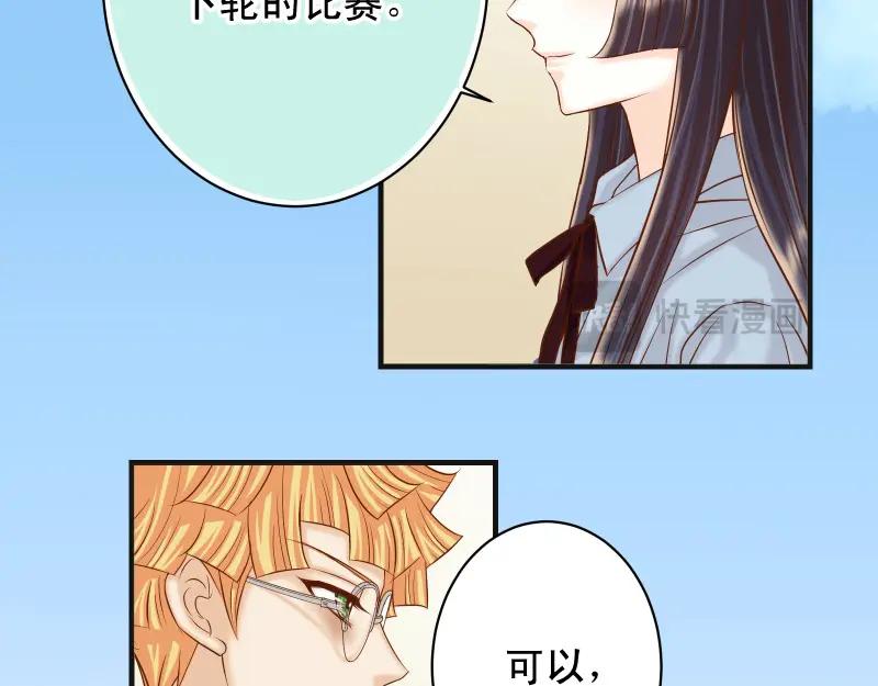 复仇要冷冷端上 - 第377话 计分 - 第62张图