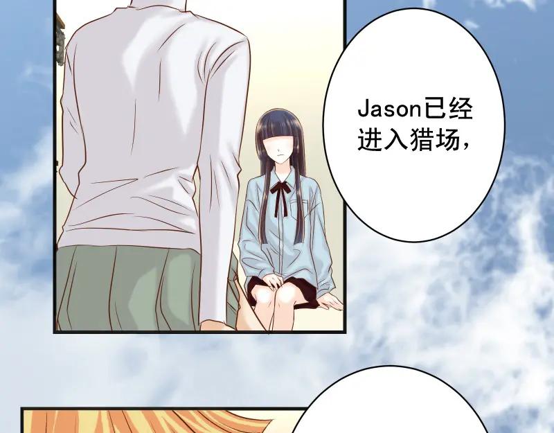 复仇要冷冷端上 - 第377话 计分 - 第56张图