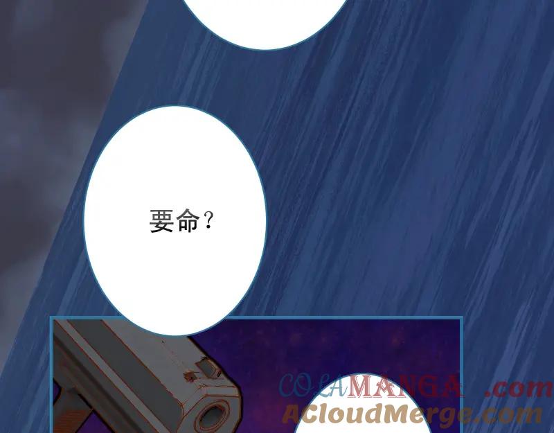 复仇要冷冷端上 - 第377话 计分 - 第37张图