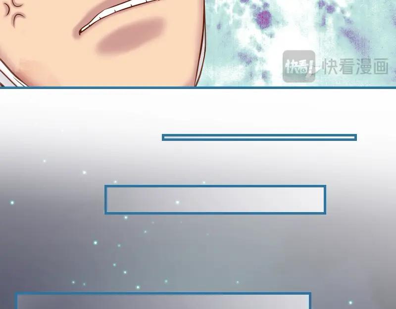 复仇要冷冷端上 - 第377话 计分 - 第26张图