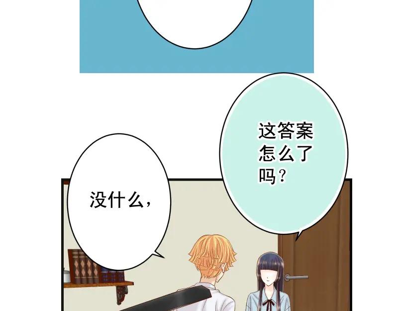 复仇要冷冷端上 - 第378话 转移 - 第11张图